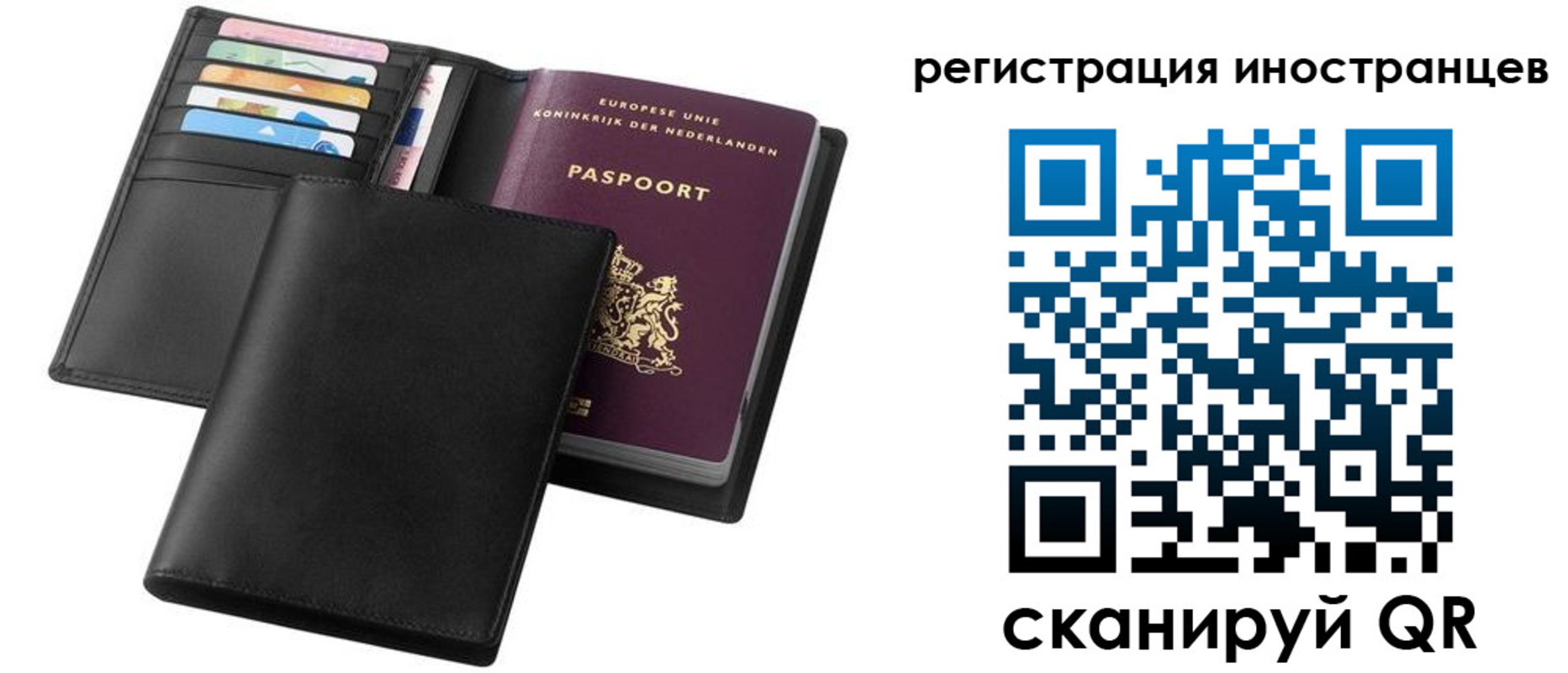 временная регистрация госуслуги в Байкальске