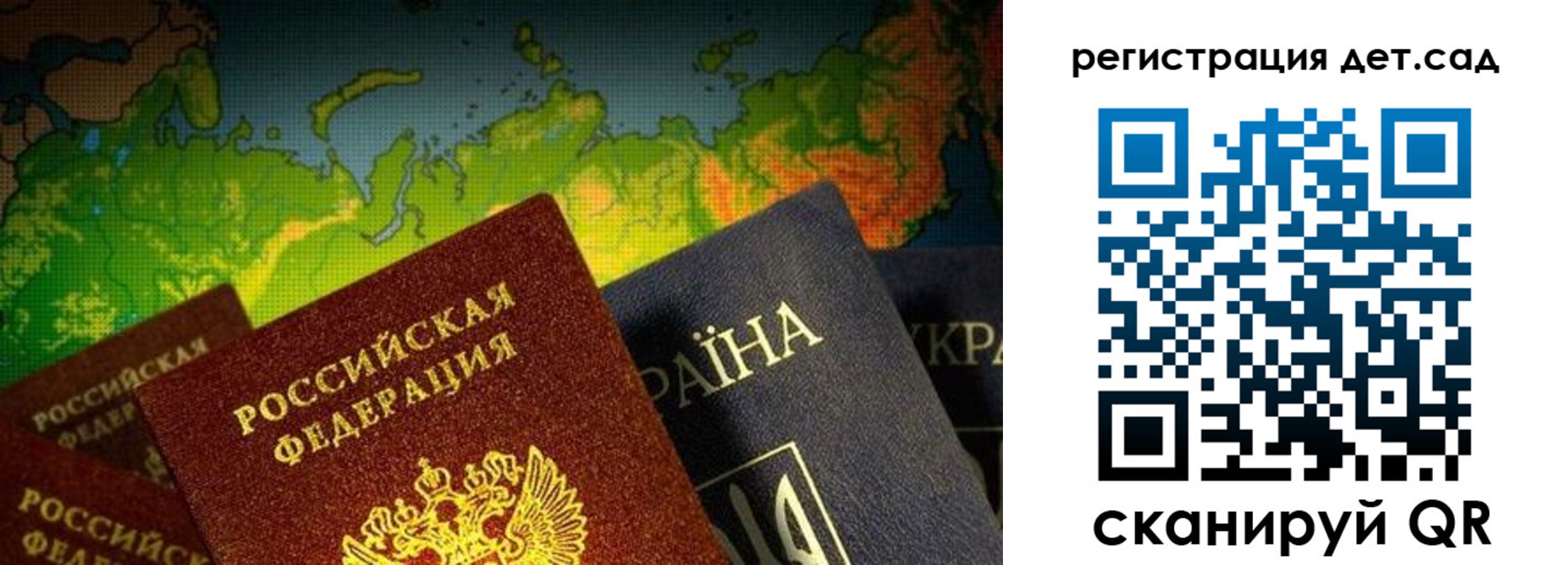 прописка гарантия в Байкальске